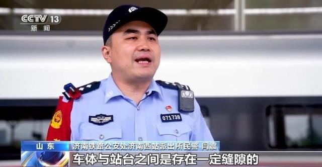 乘客们：候车安全不容忽视 这些细节要注意！
