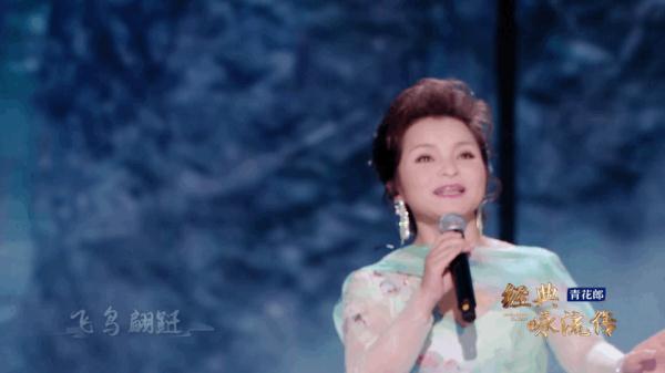 “东方夜莺”吴碧霞放大招,用花腔演绎刘禹锡的秋日豪情