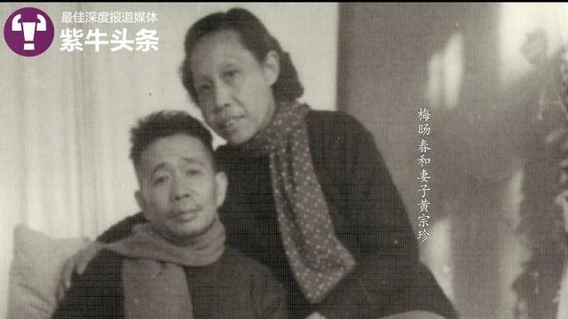 【紫牛头条】南京长江大桥总工梅旸春女儿深情回忆父亲:看看吧,看了才知道祖国多伟大