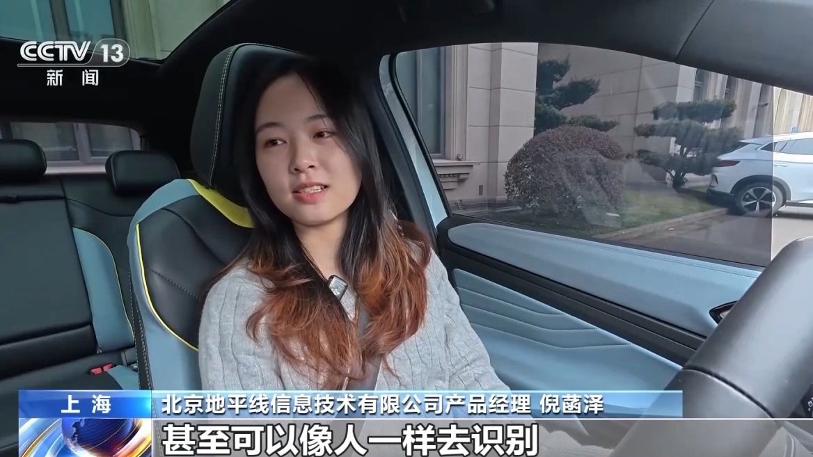 人勤春来早 开工干劲足丨“中国智造”含金量UP!智能驾驶加速“飞入寻常百姓家”