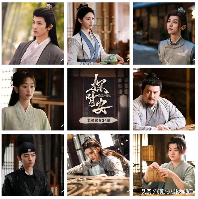 四大平台甩出了吸人眼球“经典王炸剧”对垒，到底谁能更胜一筹？