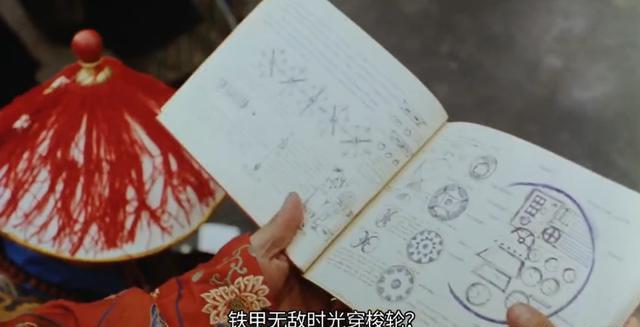 梁朝伟版韦小宝，27年前的港片真敢演，小宝穿越到现代娶了皇后