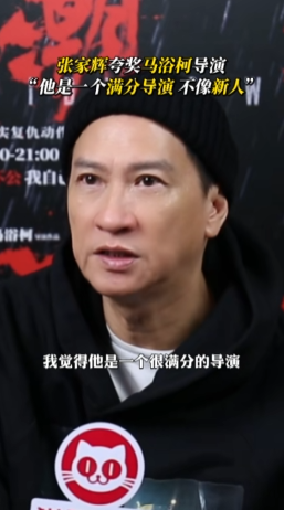娱乐圈最清流的演员，“尖沙咀段坤”马浴柯，因张家辉一句话转型