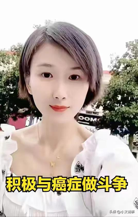 太可惜了33岁网红圈刘美丽结肠离世,死因曝光 最后骨瘦如柴