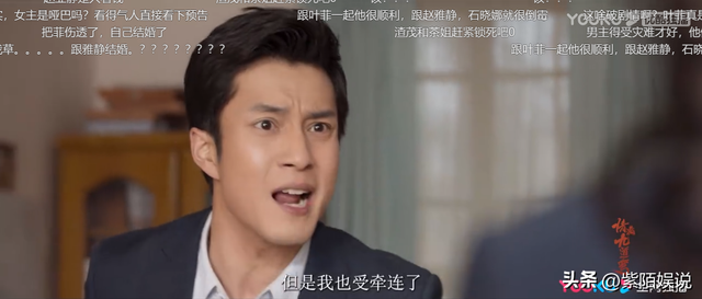 情满九道弯结局：看到亚静逼小樱“跳楼”，才懂杨树茂为何不选她