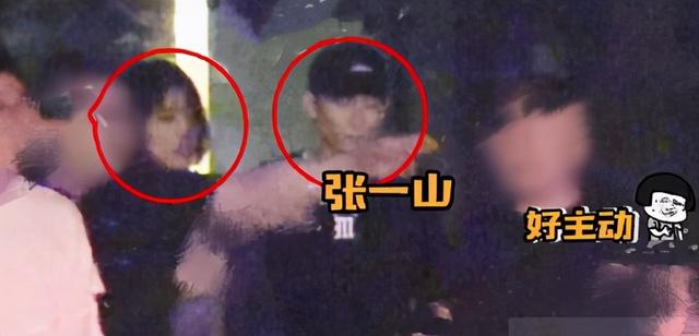 张一山又有新恋情?被拍与黄发女十指紧扣,深夜同回别墅超甜蜜