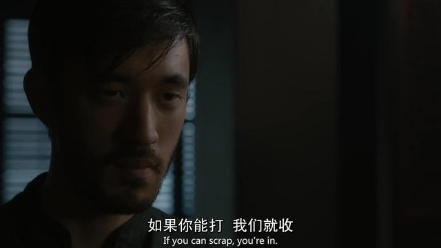 美剧《龙战士》(二)