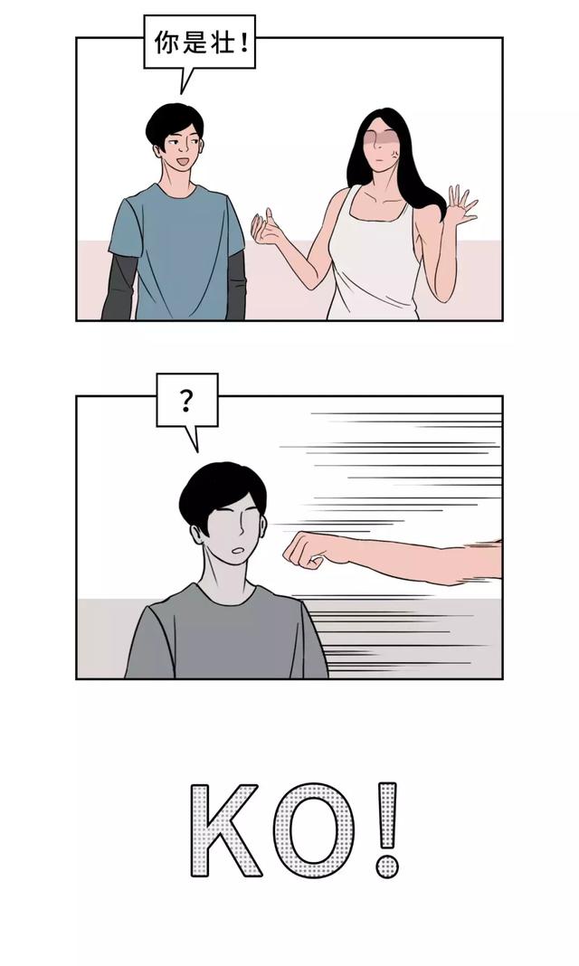 什么样的女人容易撩倒男人?