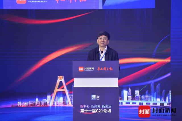 四川省住建厅一级巡视员邱建：建高品质生活宜居地 推进高品质“宜居城市”“宜居乡村”建设｜C21论坛