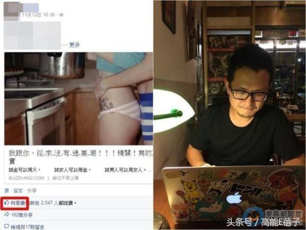 柯震东好友九把刀向周亭羽下跪求婚成功,网友:渣得无底线!