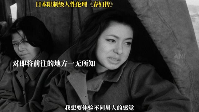 日本限制级伦理片，毫不避讳的讲述人性的丑恶与黑暗，令人深思！