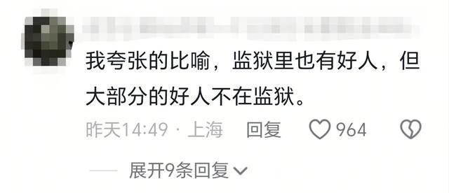 女生表示纹身给自己带来各种歧视！可自己是个好女孩 网友们群嘲