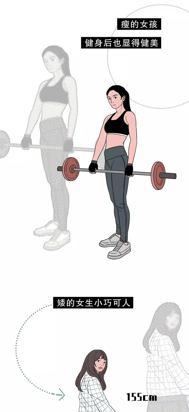 什么样的女人容易撩倒男人?