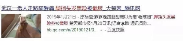 “紫砂掌”少年惊动多科室医学专家！几盆水洗黑，他居然好了