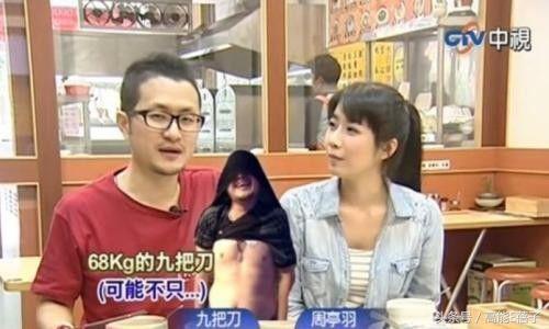 柯震东好友九把刀向周亭羽下跪求婚成功,网友:渣得无底线!