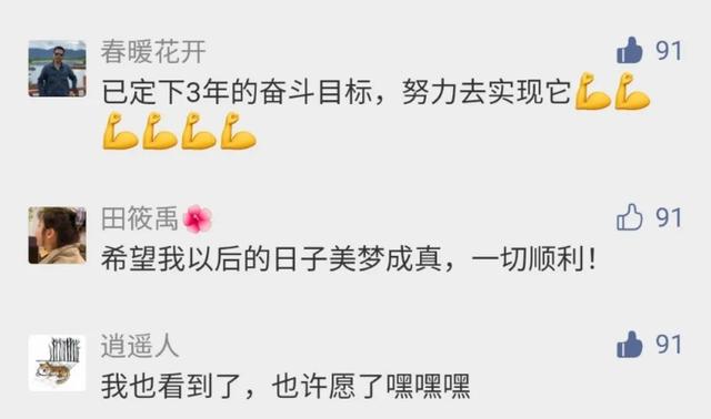 100年仅6次!我们有幸遇到了,高清美图