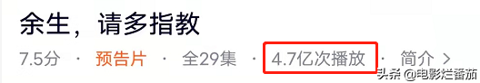 预告播量4.7亿，话题量5.3亿，湖南卫视的准剧王开启大杀四方模式