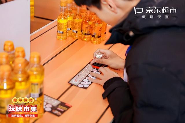 哈尔滨迎来“粮油调味玩味市集” 联合稻可道等20余个品牌“酱式儿”体验东北年味