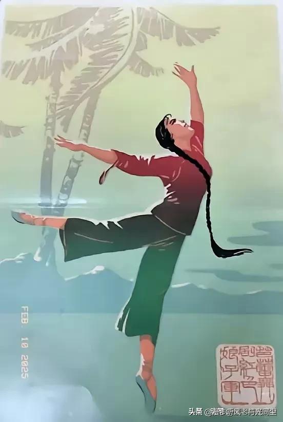 红色经典《样板戏》