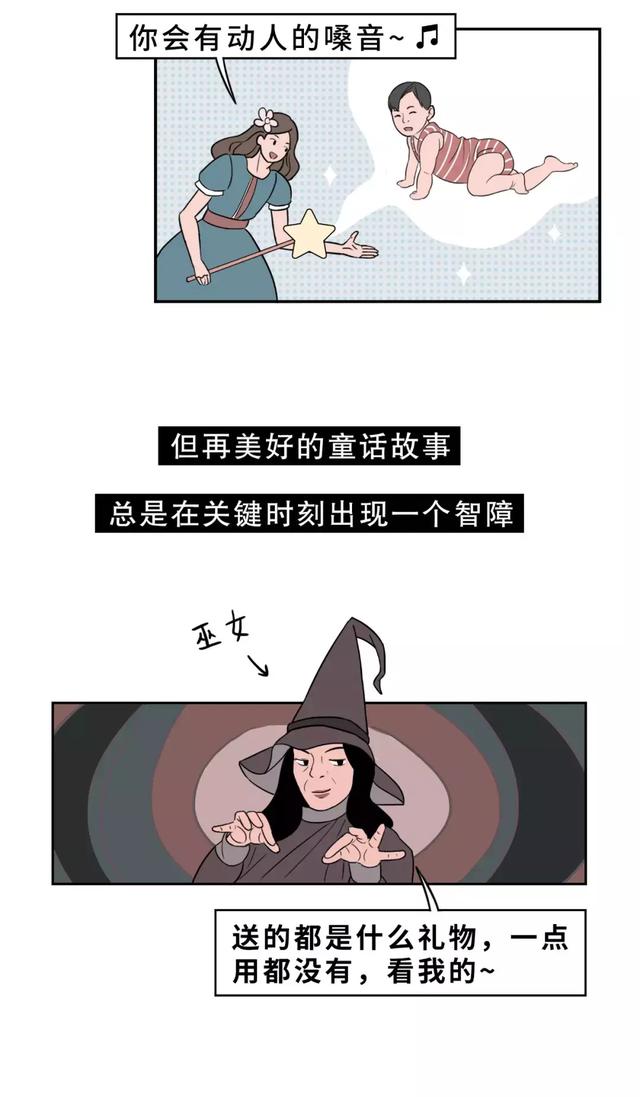 什么样的女人容易撩倒男人?