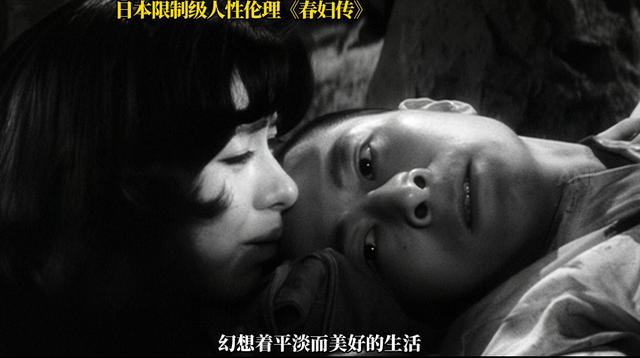 日本限制级伦理片，毫不避讳的讲述人性的丑恶与黑暗，令人深思！