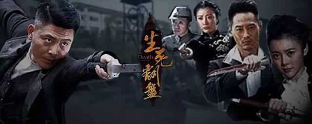 重要的事情说三遍：独播 独播 独播《生死翻盘》最高颜值抗战大剧 今晚登陆云南卫视