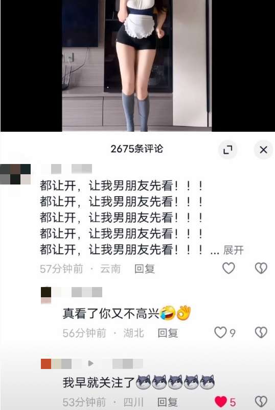 热搜上不堪入目的“让我男友先看”：新型发癫，正在恶心中国女生