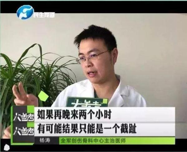 “紫砂掌”少年惊动多科室医学专家！几盆水洗黑，他居然好了