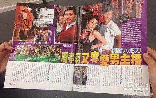 柯震东好友九把刀向周亭羽下跪求婚成功,网友:渣得无底线!