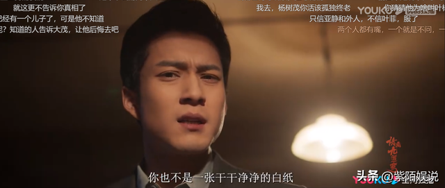 情满九道弯结局：看到亚静逼小樱“跳楼”，才懂杨树茂为何不选她