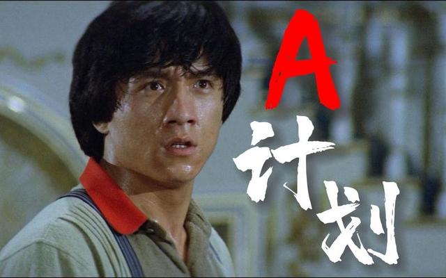 成龙老到认不出,身家丰厚却自曝还债,细数资产,才明白他的格局