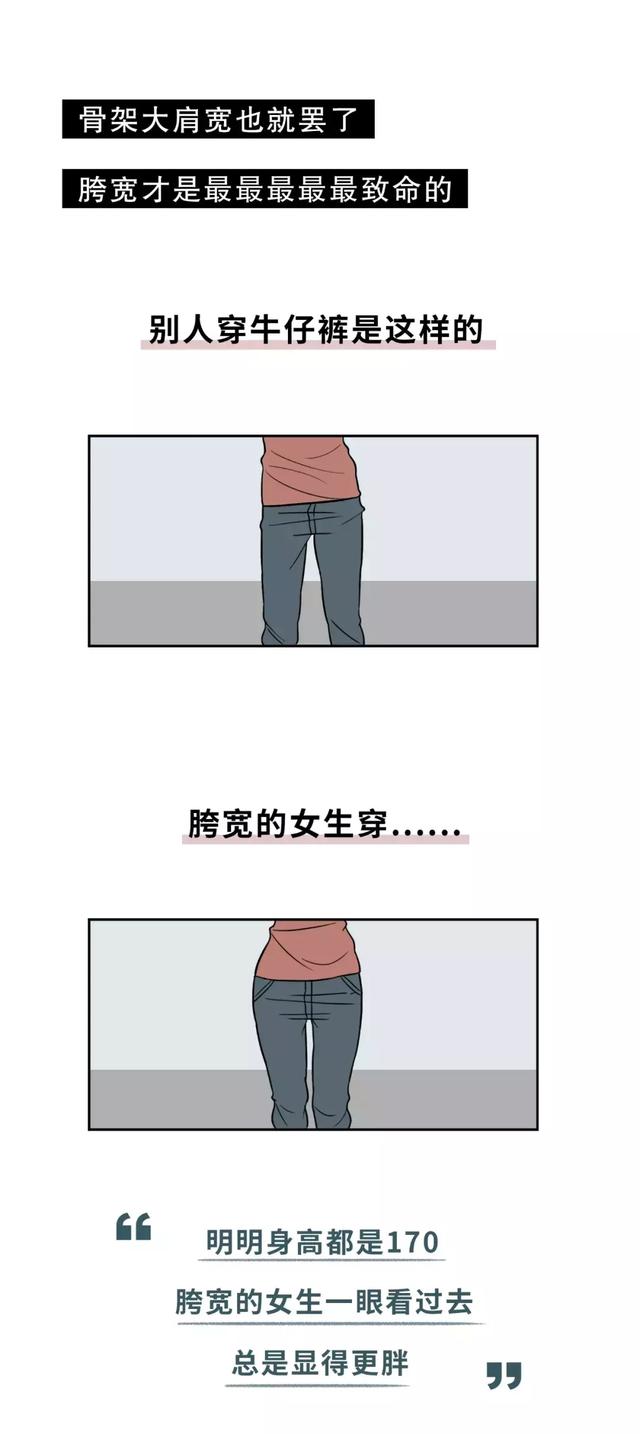 什么样的女人容易撩倒男人?