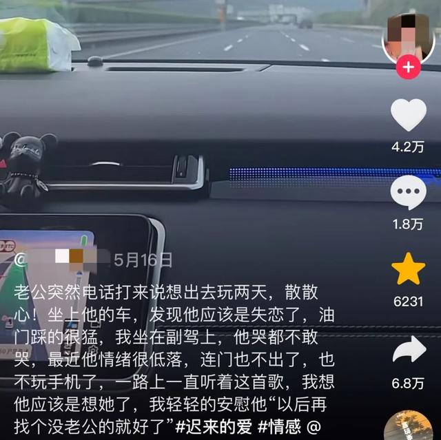 热搜上不堪入目的“让我男友先看”：新型发癫，正在恶心中国女生