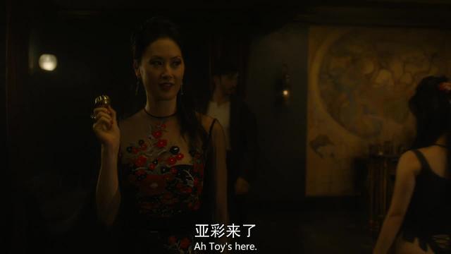 美剧《龙战士》(二)