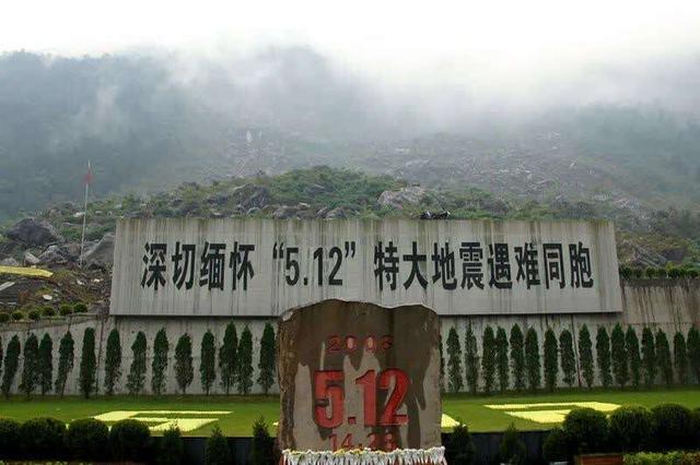 2008年5月12日,四川汶川发生震级里氏8级的特大地震