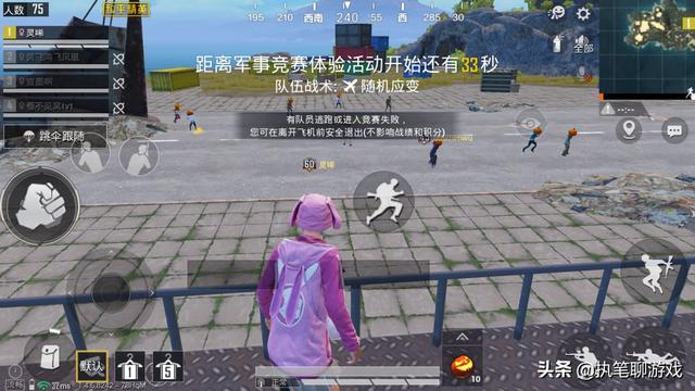 “吃鸡”腾讯游戏家主播排名,不求人排在第6,前5仅是“眼熟”