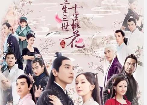 《三生三世白暮泪》即将开拍，喜欢的白真又回来了，主演阵容强大