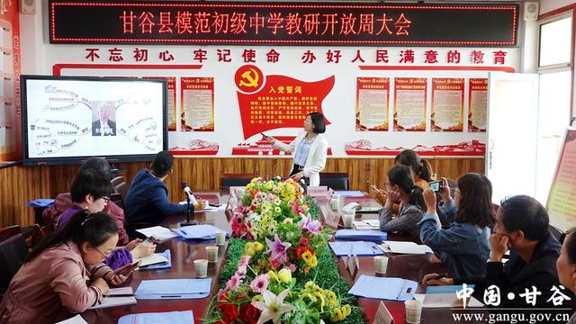 「优秀教师风采」武红霞：甘洒汗水育桃李 辛勤耕耘满园春