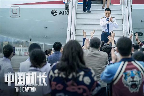 还记得川航的“英雄机长”吗?他有多牛,《中国机长》都拍出来了