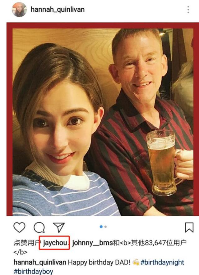 昆凌爸爸过生日，周杰伦这个举动暴露与岳父的关系！网友：周董高情商