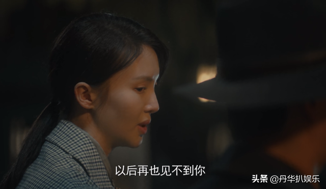 《隐秘而伟大》看完大结局才知道：原来夏继成一直爱着沈青禾