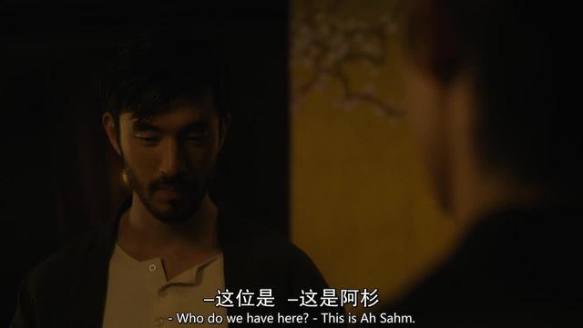 美剧《龙战士》(二)