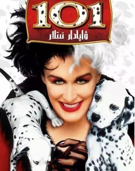 贝尔的最后一次!然而结局令人伤心……