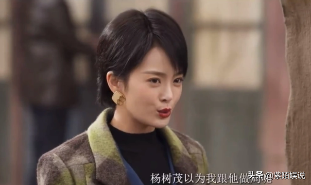 情满九道弯结局：看到亚静逼小樱“跳楼”，才懂杨树茂为何不选她