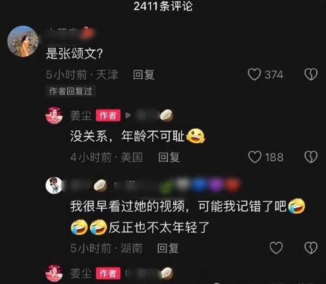 知名女演员自曝被男明星家暴：下手非常狠，跟演过的角色一样