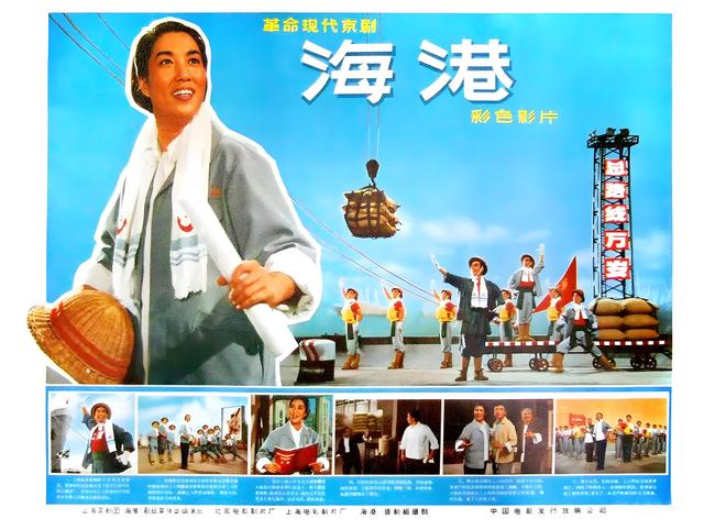 《海港》李丽芳:车祸、患癌全赶上了,嫁平凡丈夫,儿子是厨师