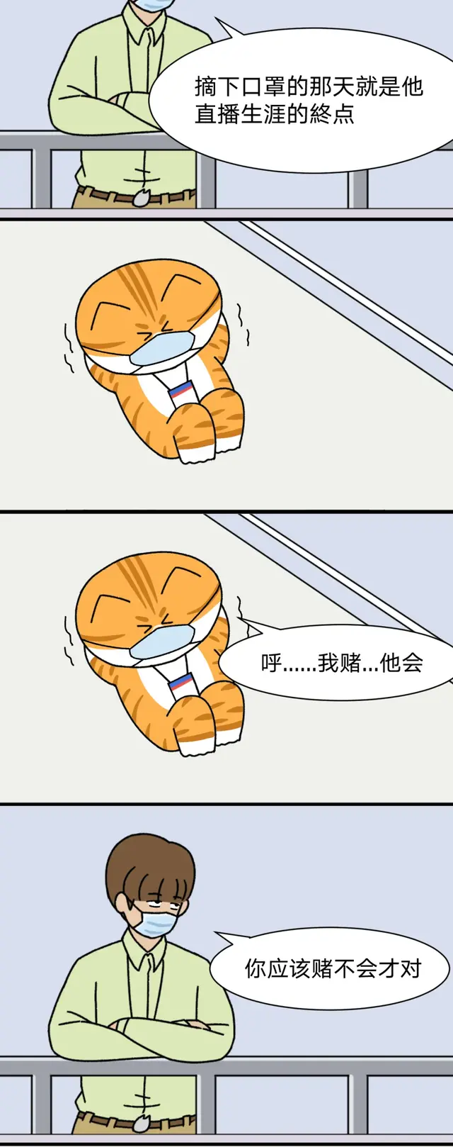 宅家里的中年男人，都在直播间独自偷欢