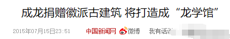 成龙老到认不出,身家丰厚却自曝还债,细数资产,才明白他的格局