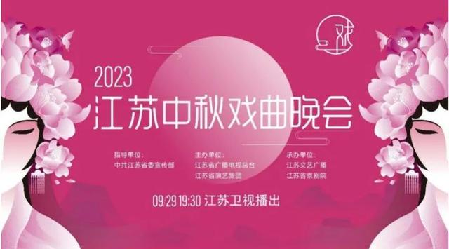 一大波中秋晚会正在赶来,你选哪一台?