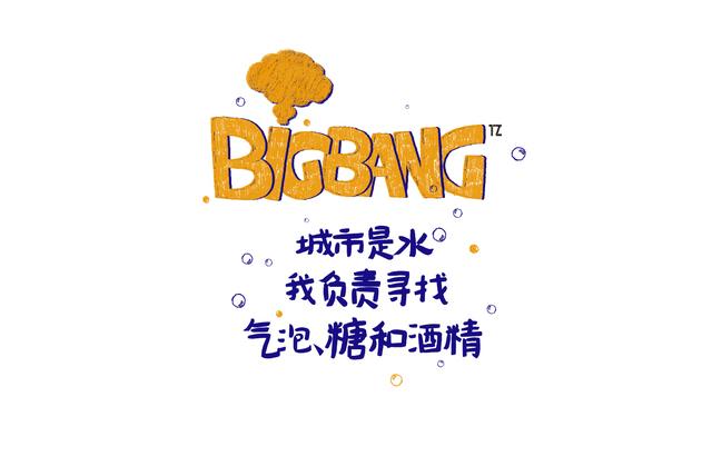 二月,谁先爱上他的